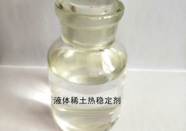 液体稀土万搏在线开户